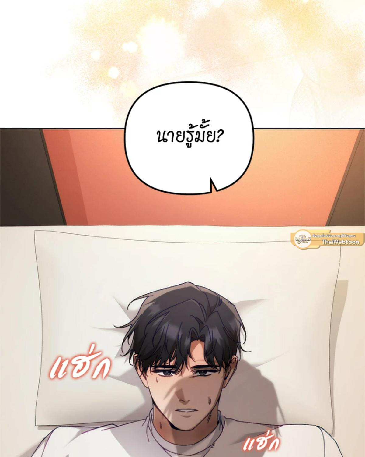 หน้า 109