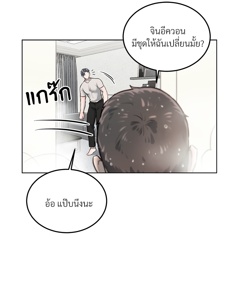 หน้า 74