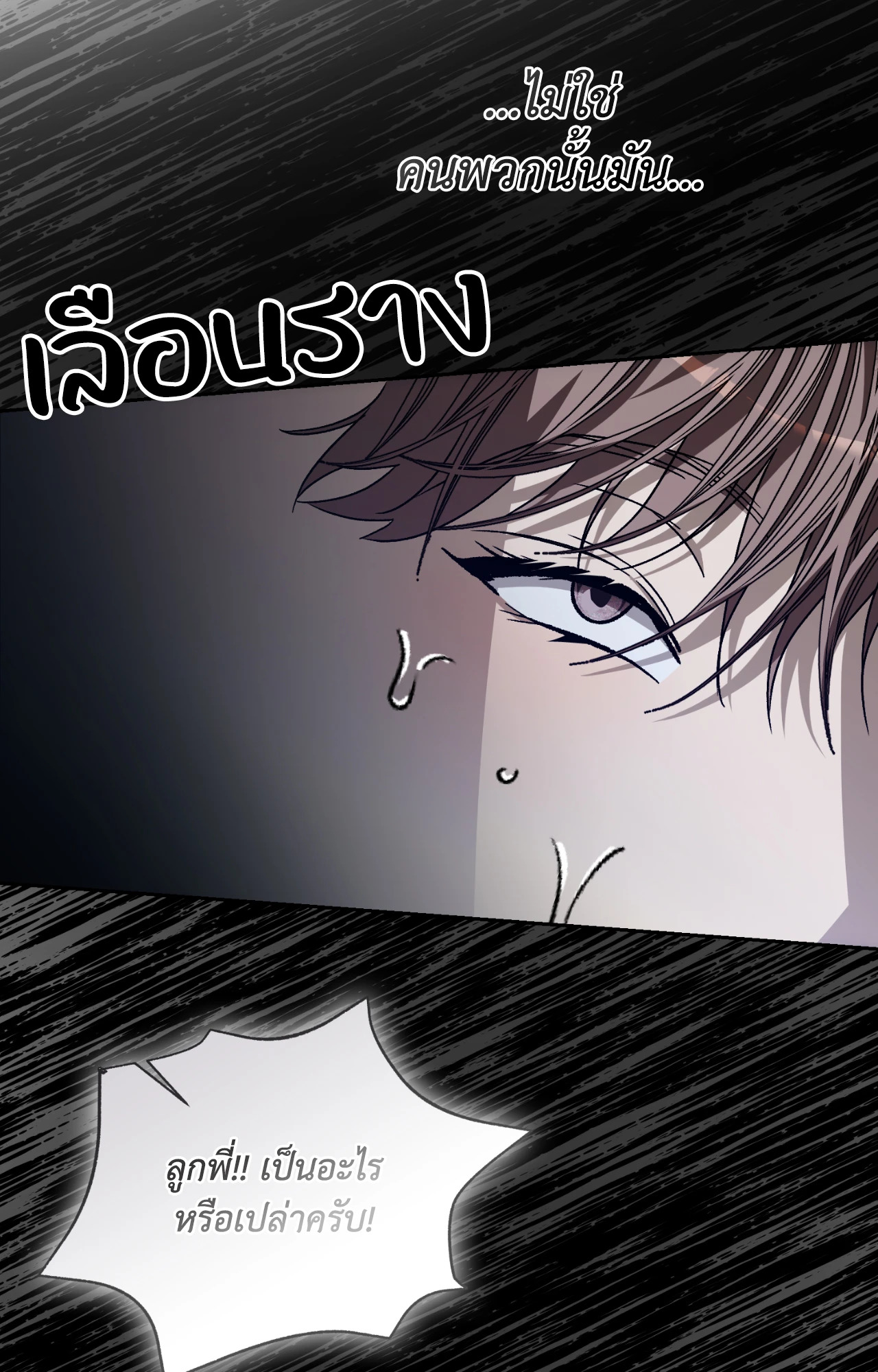 หน้า 92