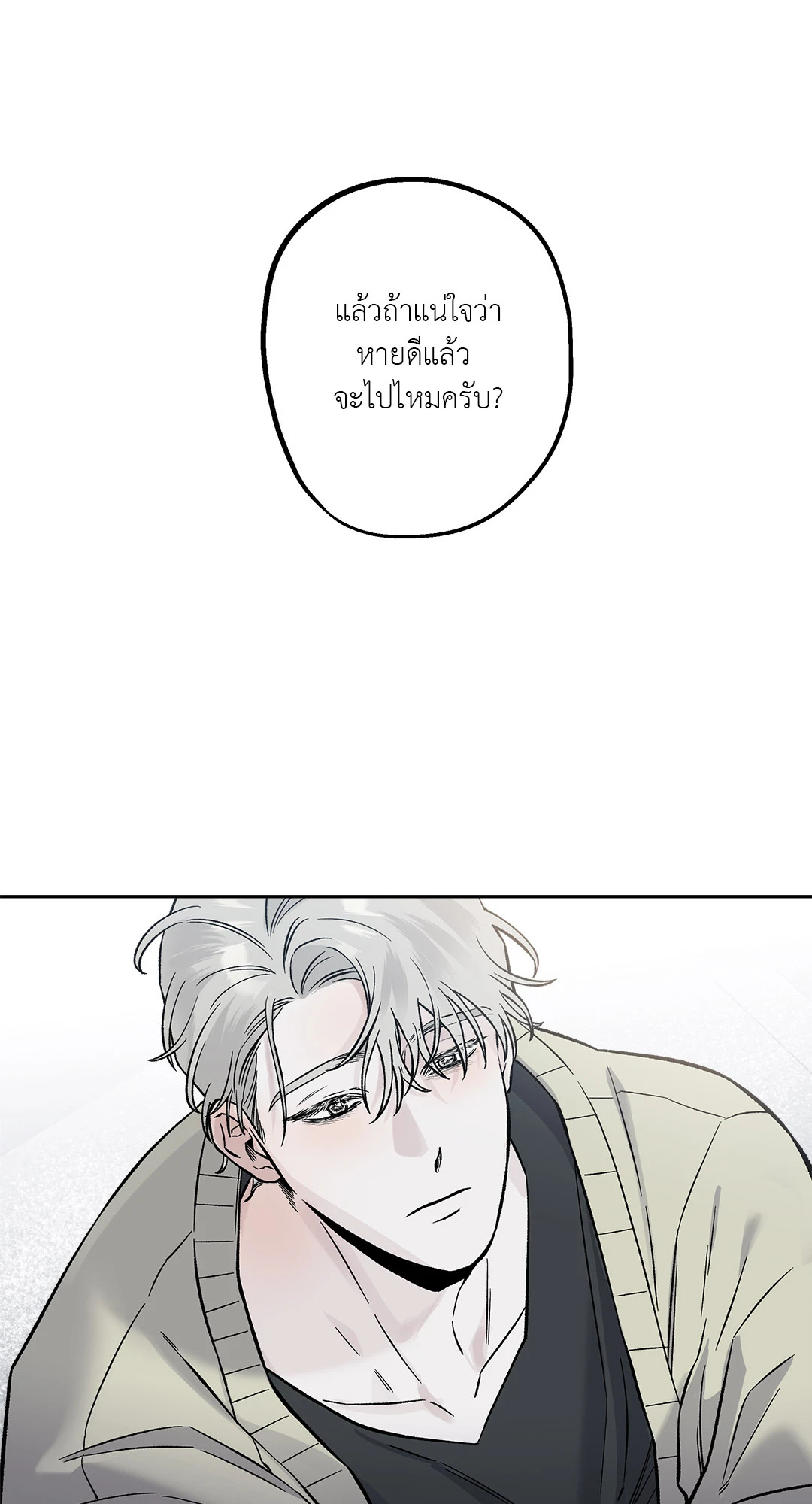 หน้า 65