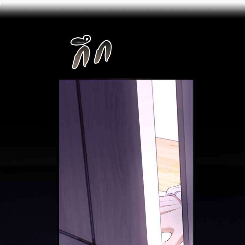 ความเลวร้ายที่แสนอบอุ่น | Sissy ตอนที่ 65 - รูปที่ 2