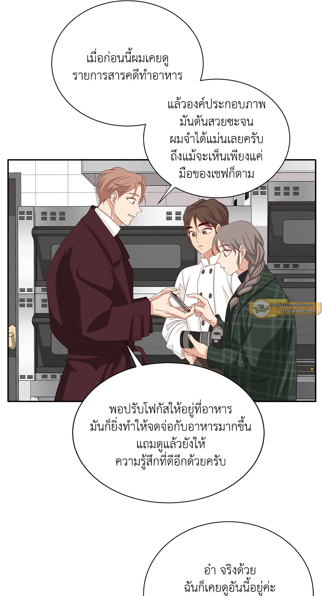 หน้า 48