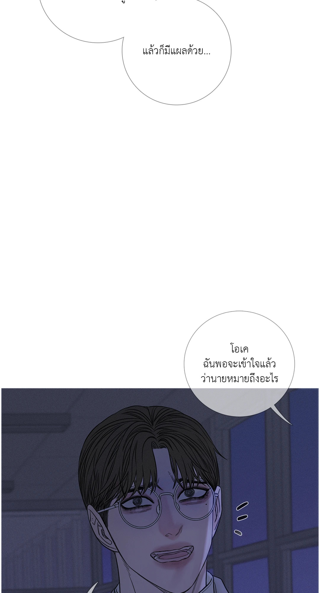 หน้า 35