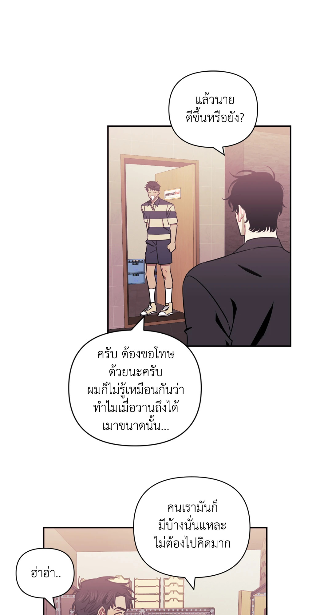 หน้า 31