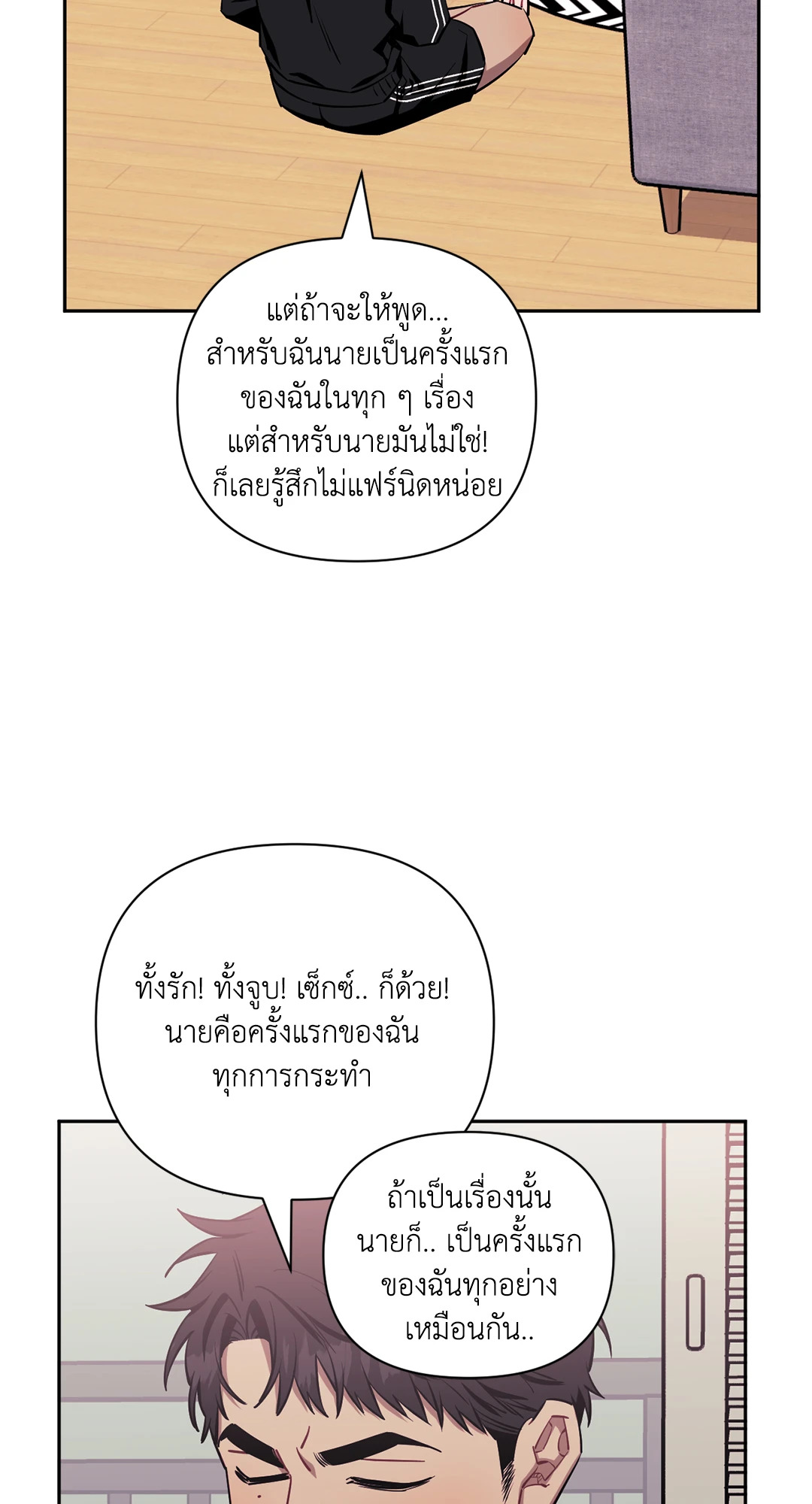 หน้า 67