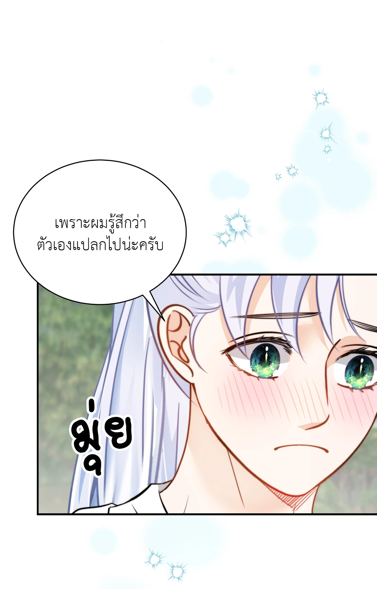 หน้า 61