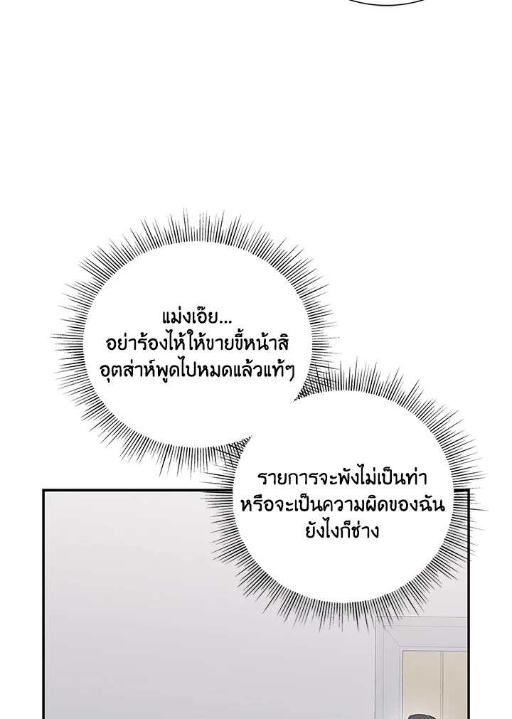 หน้า 91