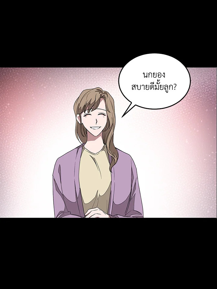 หน้า 80