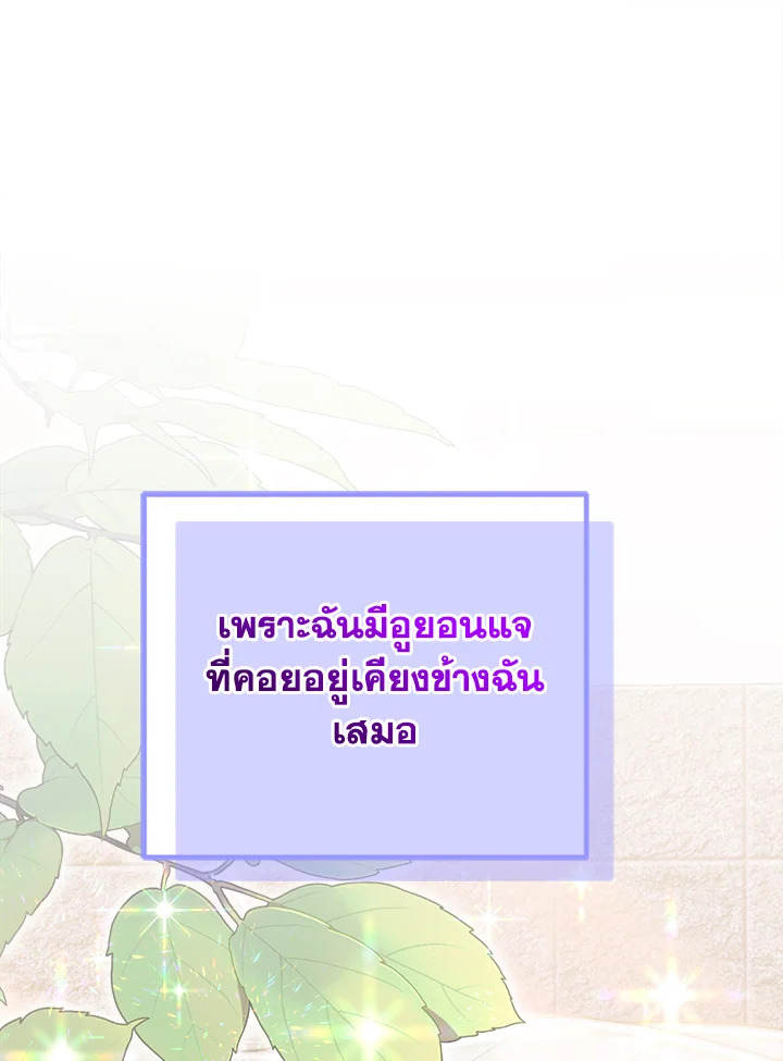 หน้า 160