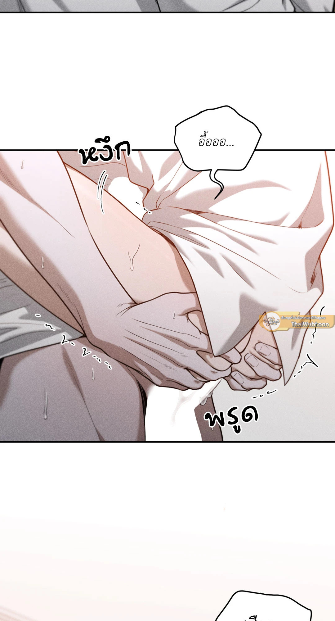 Dear Teddy Bear ตอนที่ 34 - รูปที่ 2