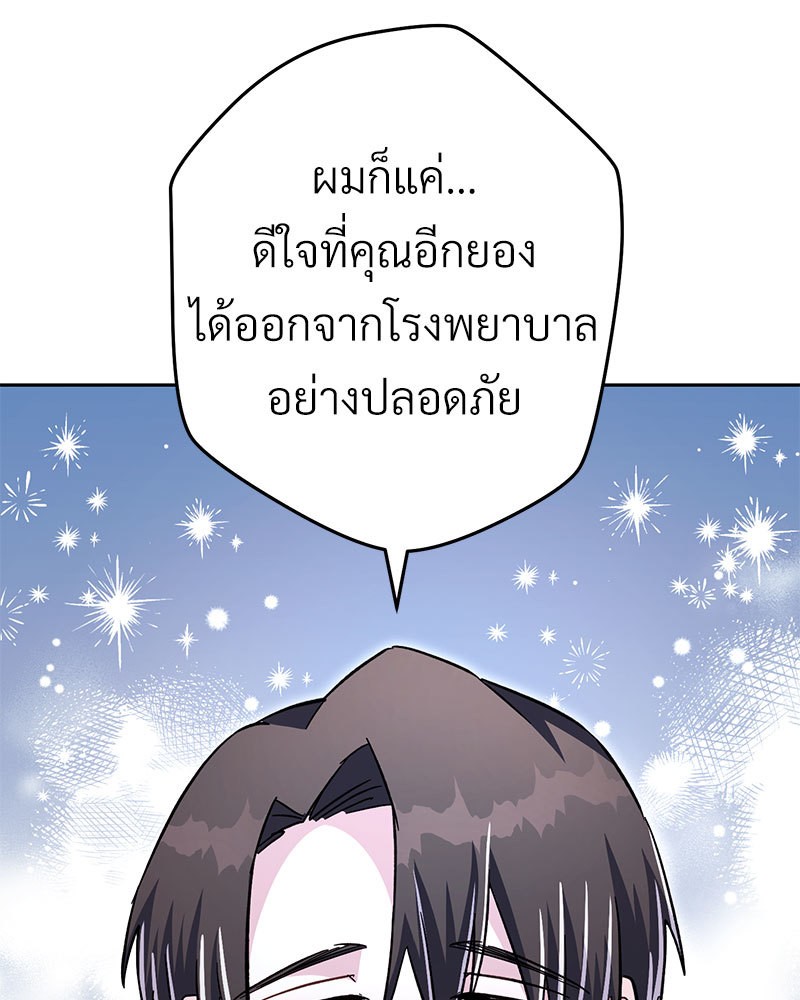 หน้า 142