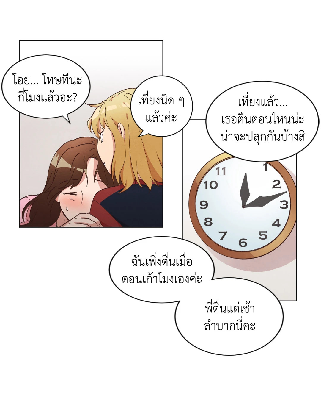 หน้า 36