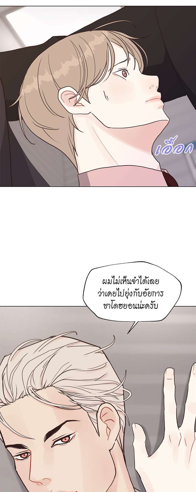 หน้า 40