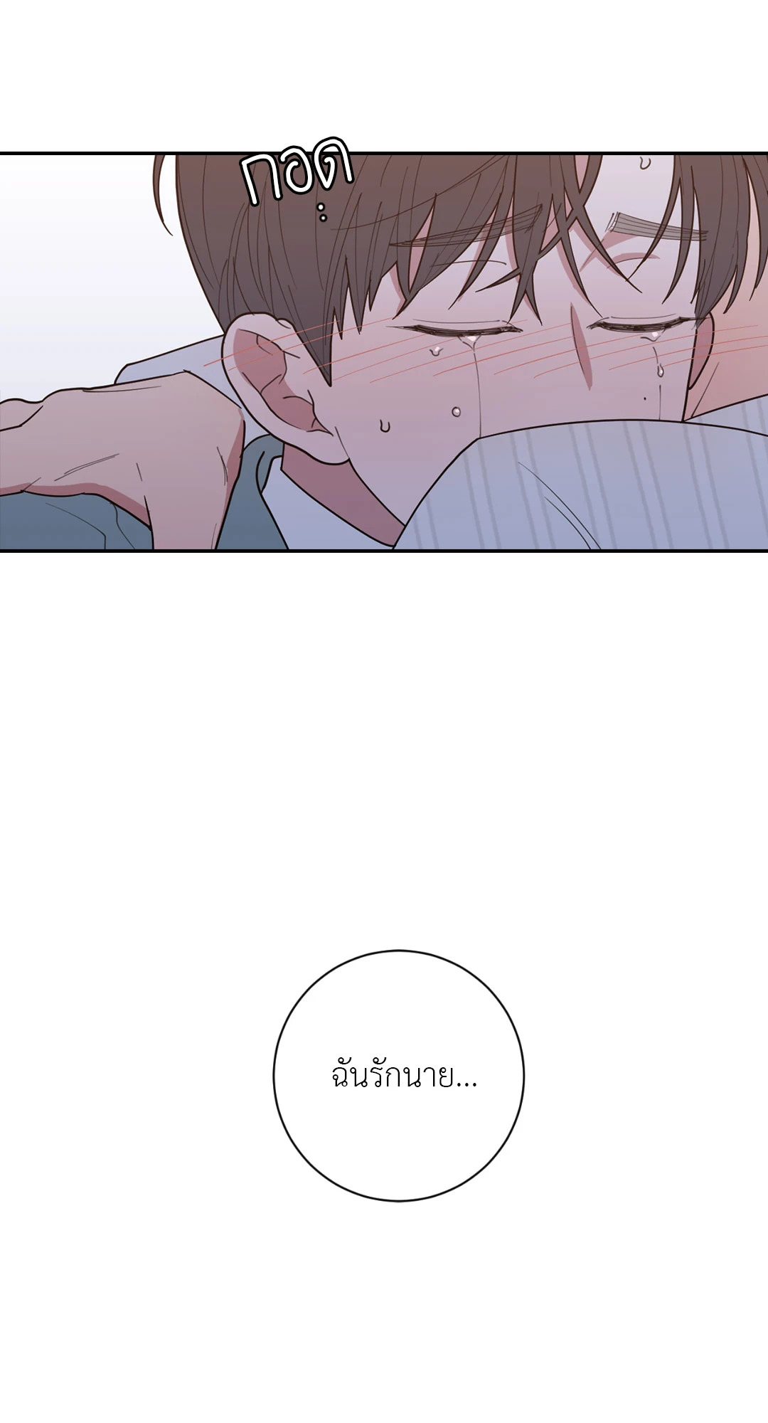 หน้า 112