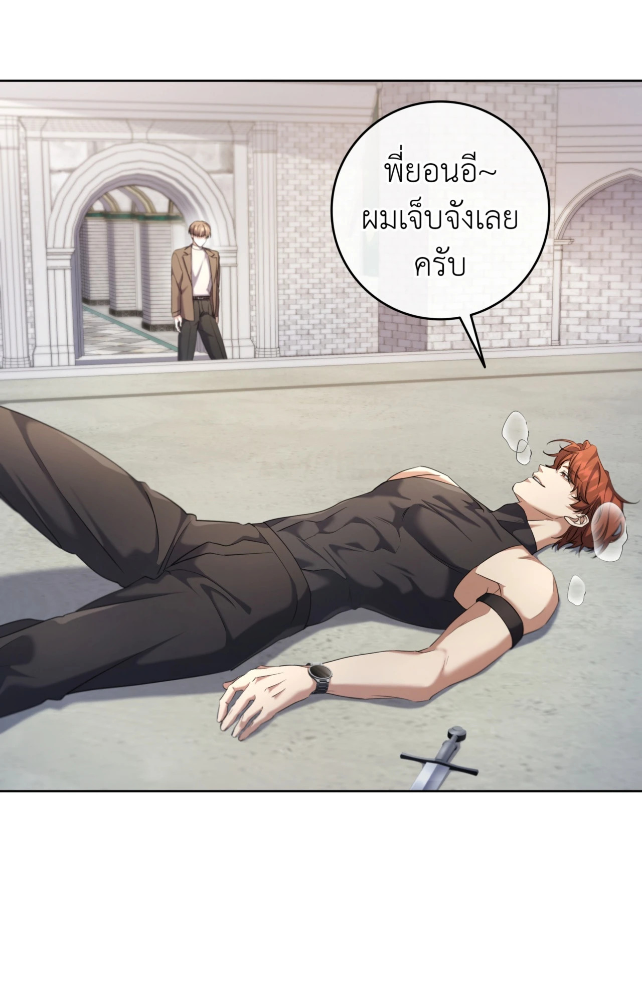 หน้า 10