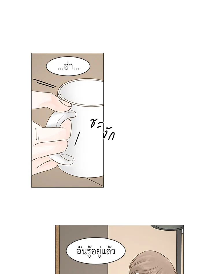 หน้า 29
