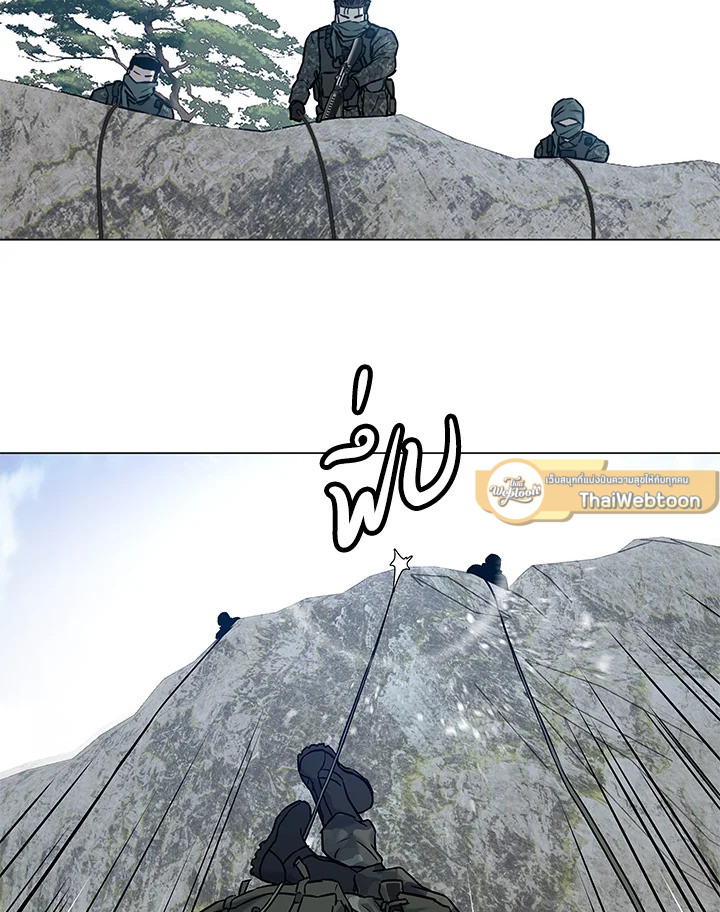 God of Blackfield ตอนที่ 165 - รูปที่ 2