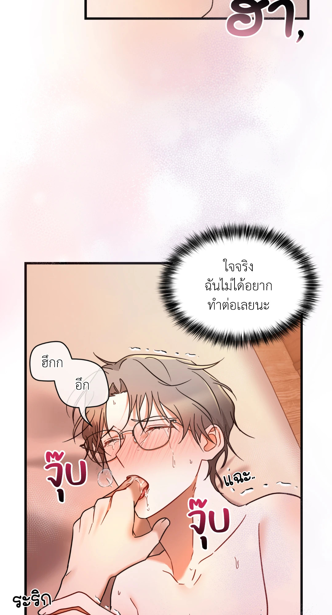 หน้า 72