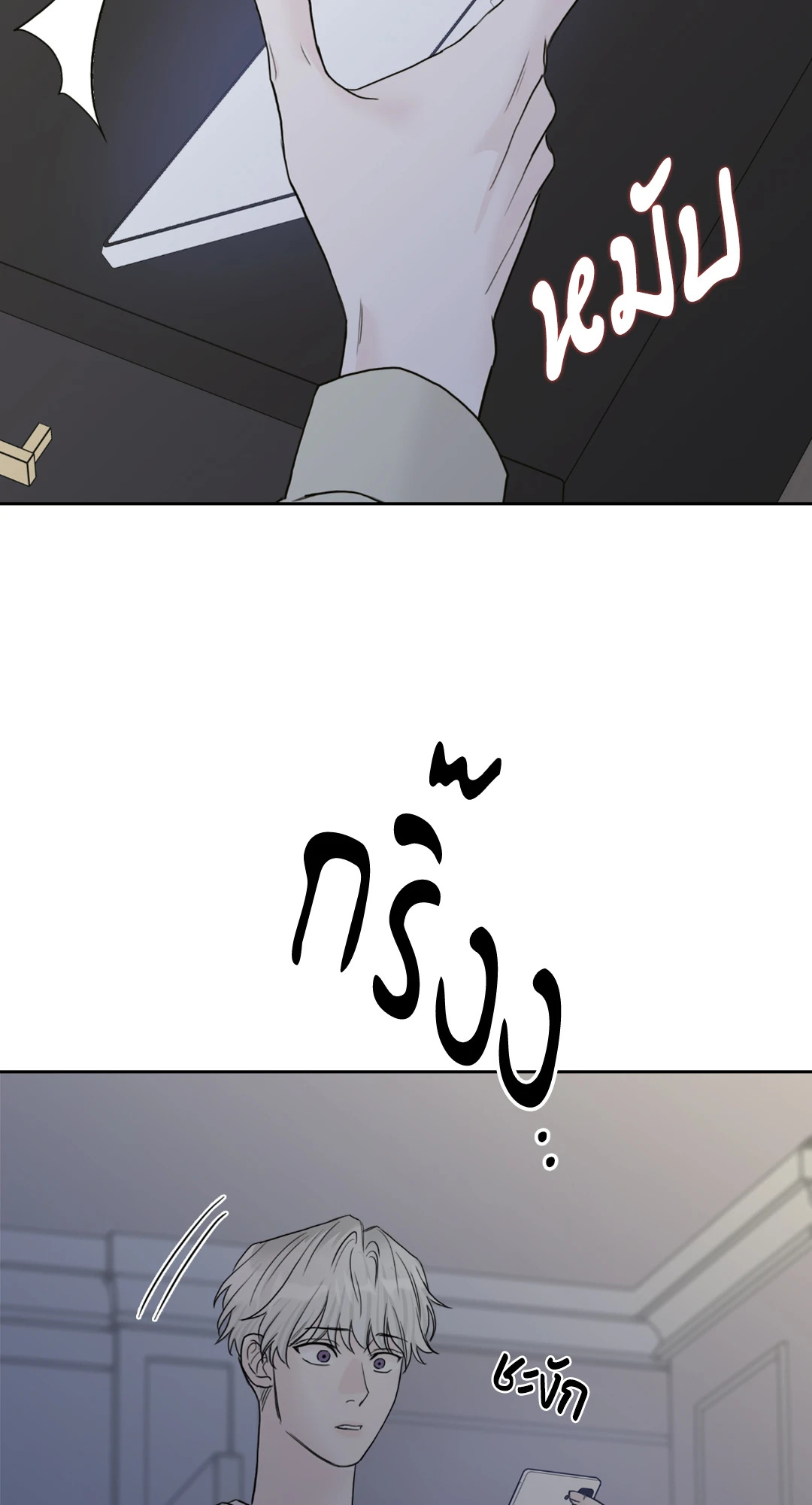 หน้า 73