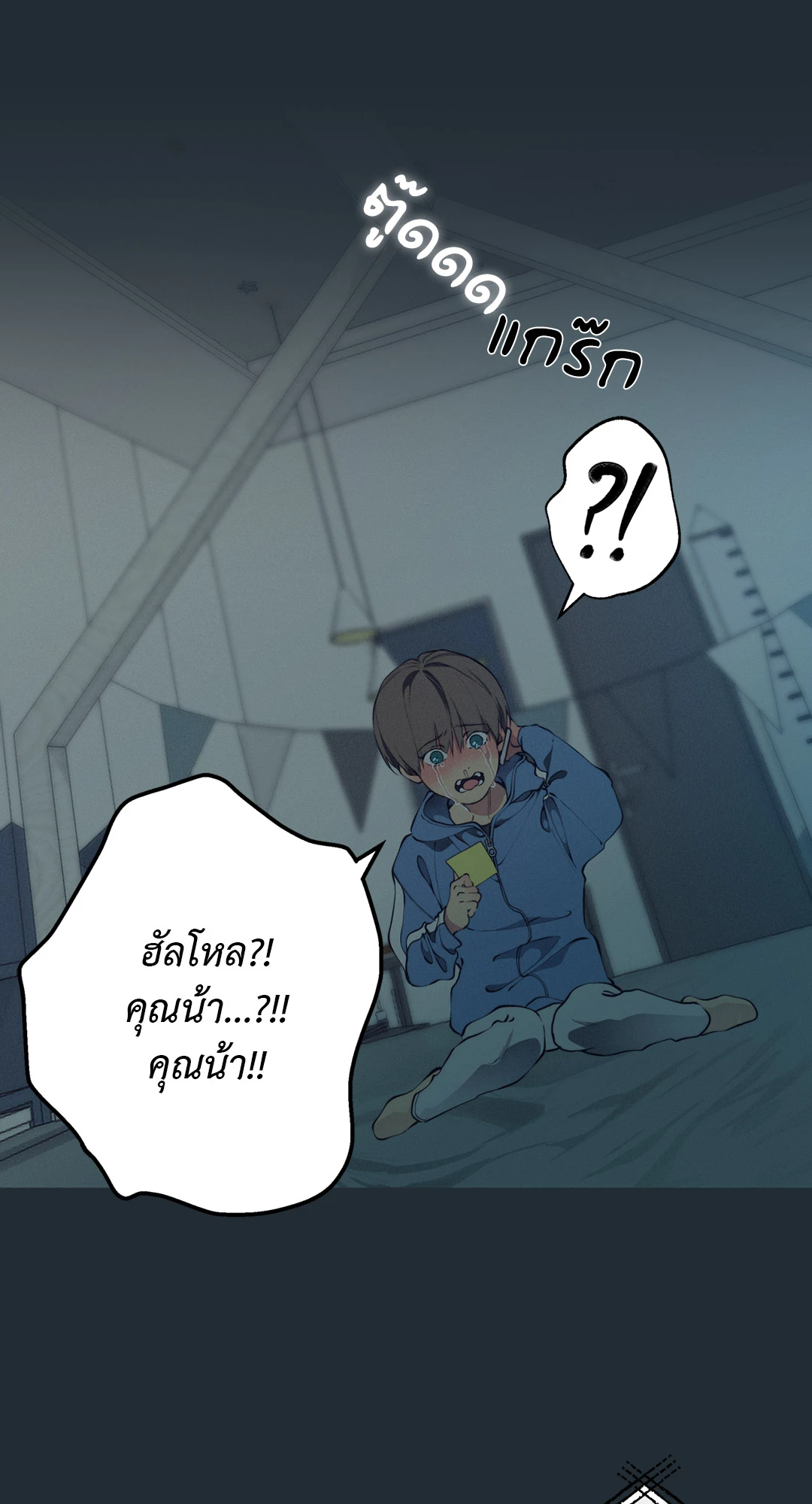 หน้า 24