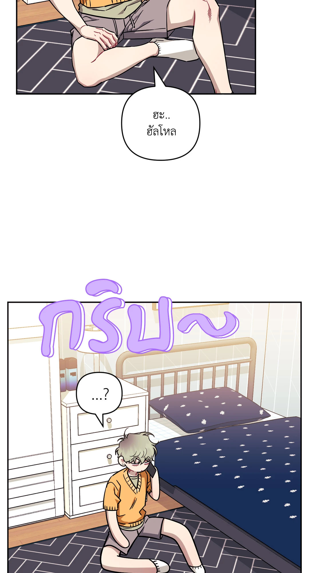 หน้า 52