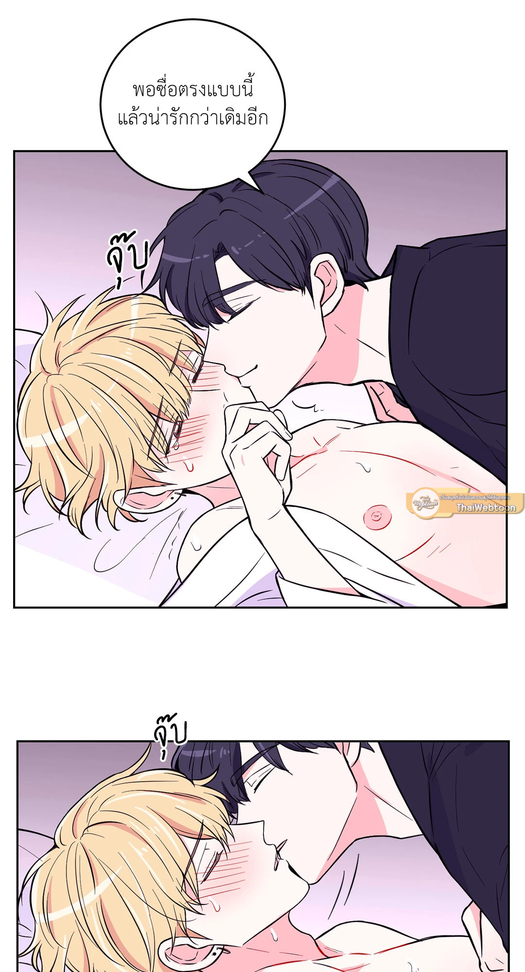 หน้า 33