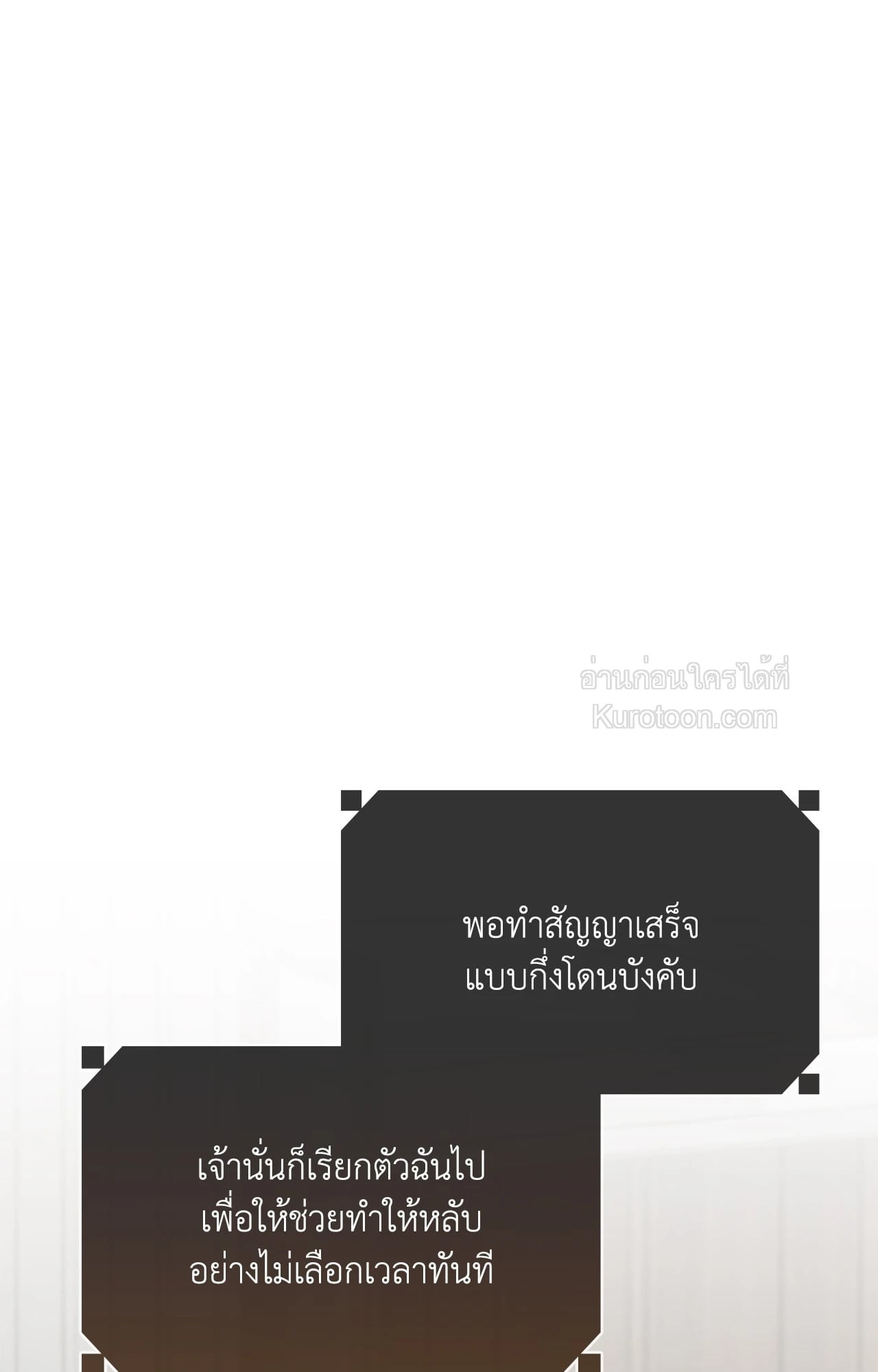หน้า 105