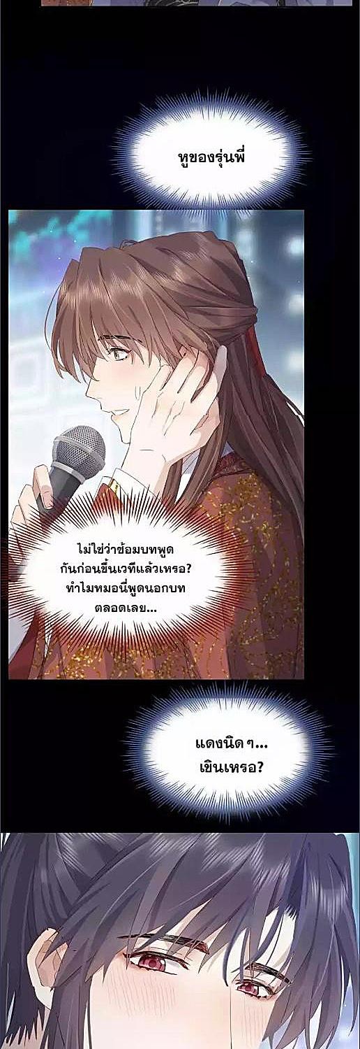 หน้า 24