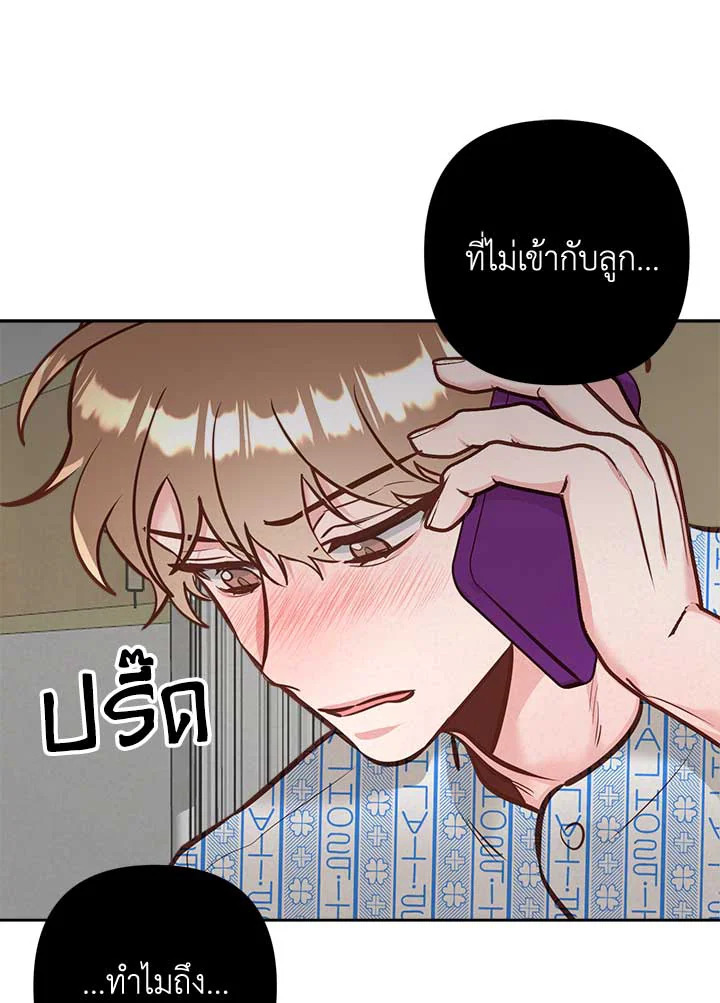 หน้า 70