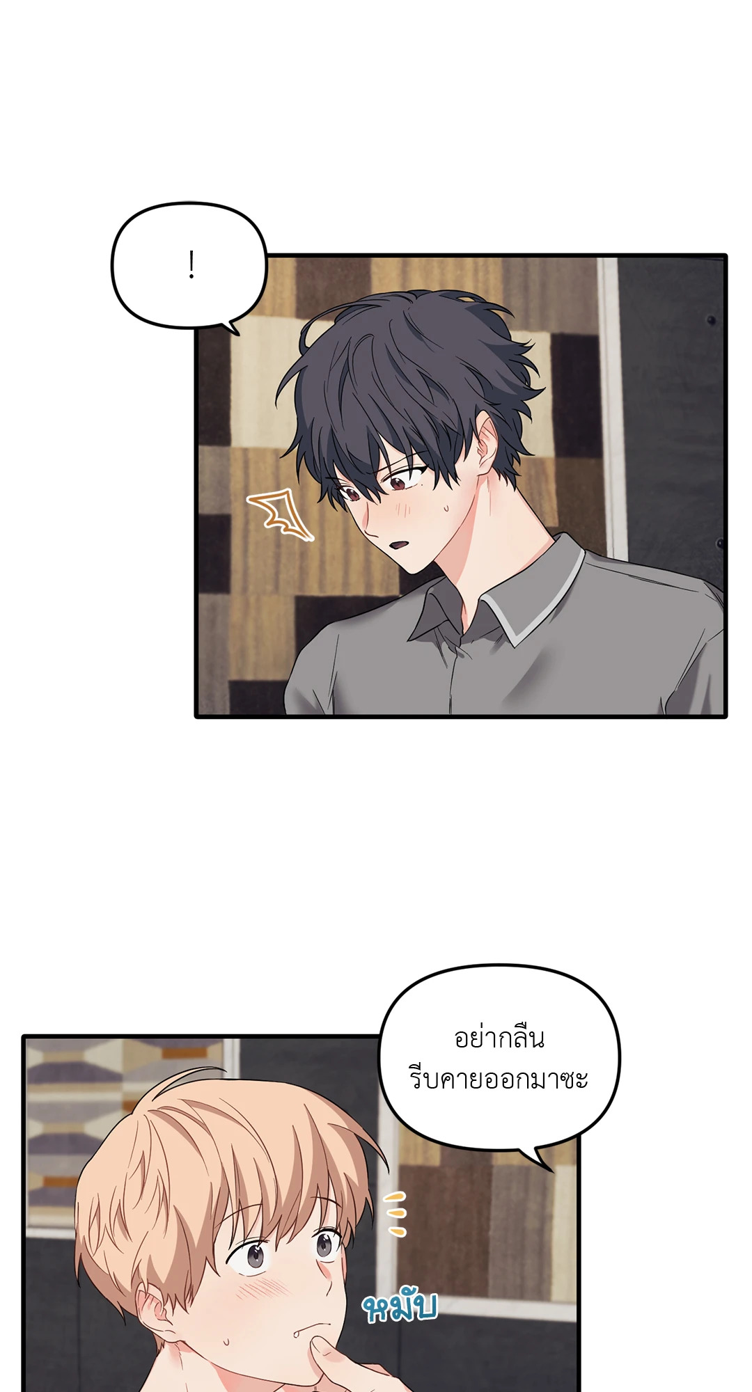 หน้า 28