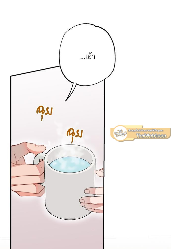 หน้า 86