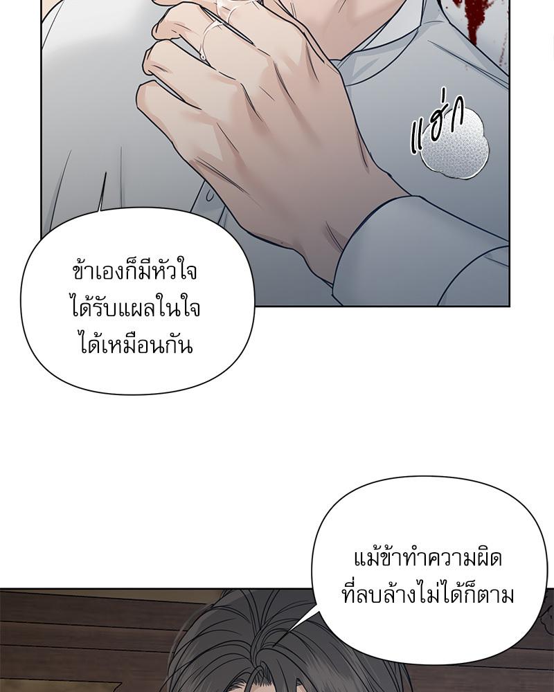 หน้า 98