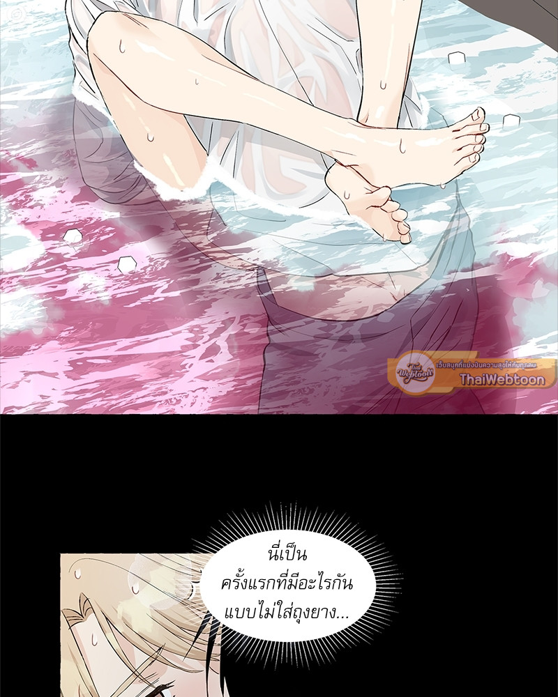หน้า 71