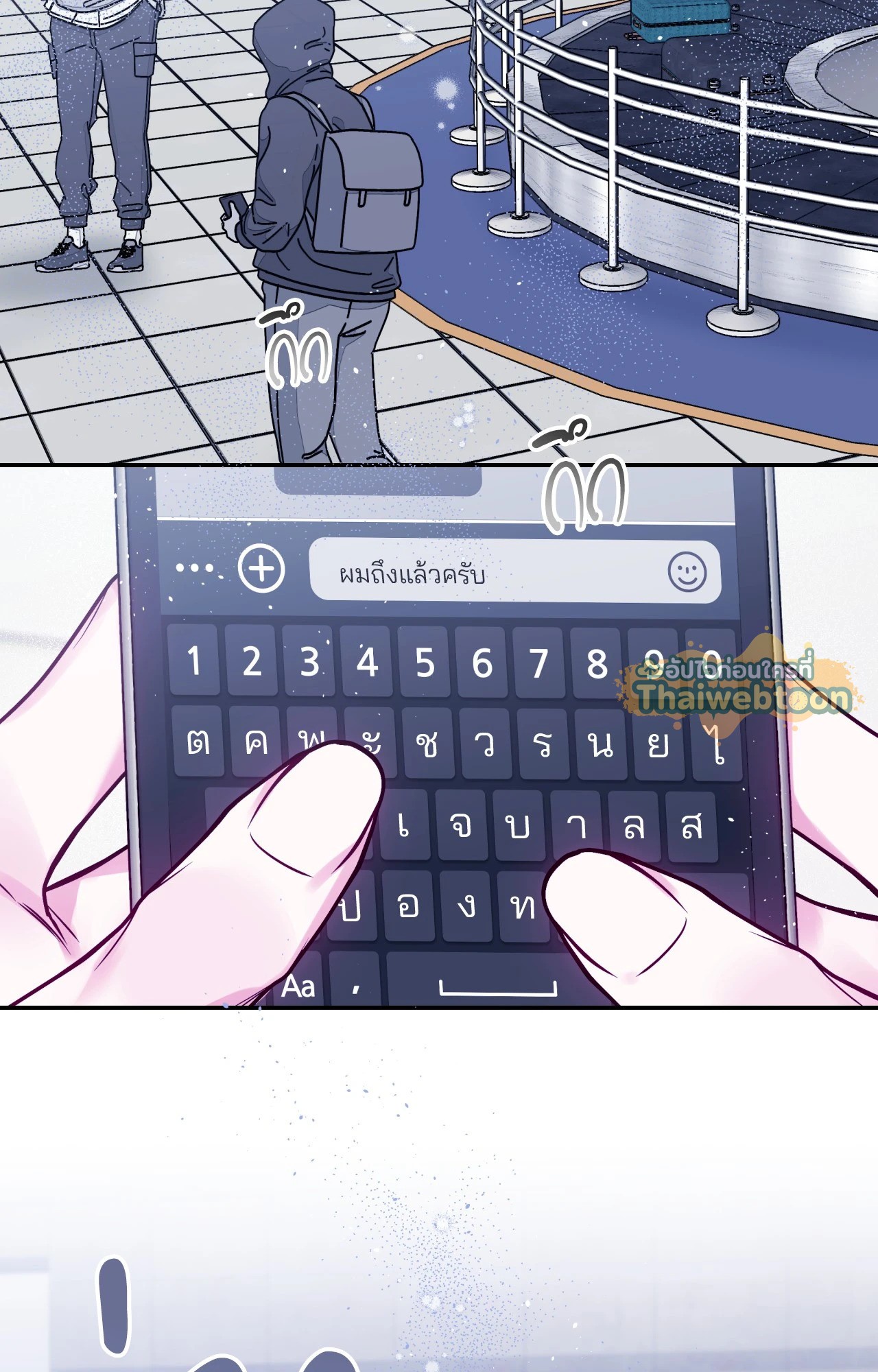 หน้า 2