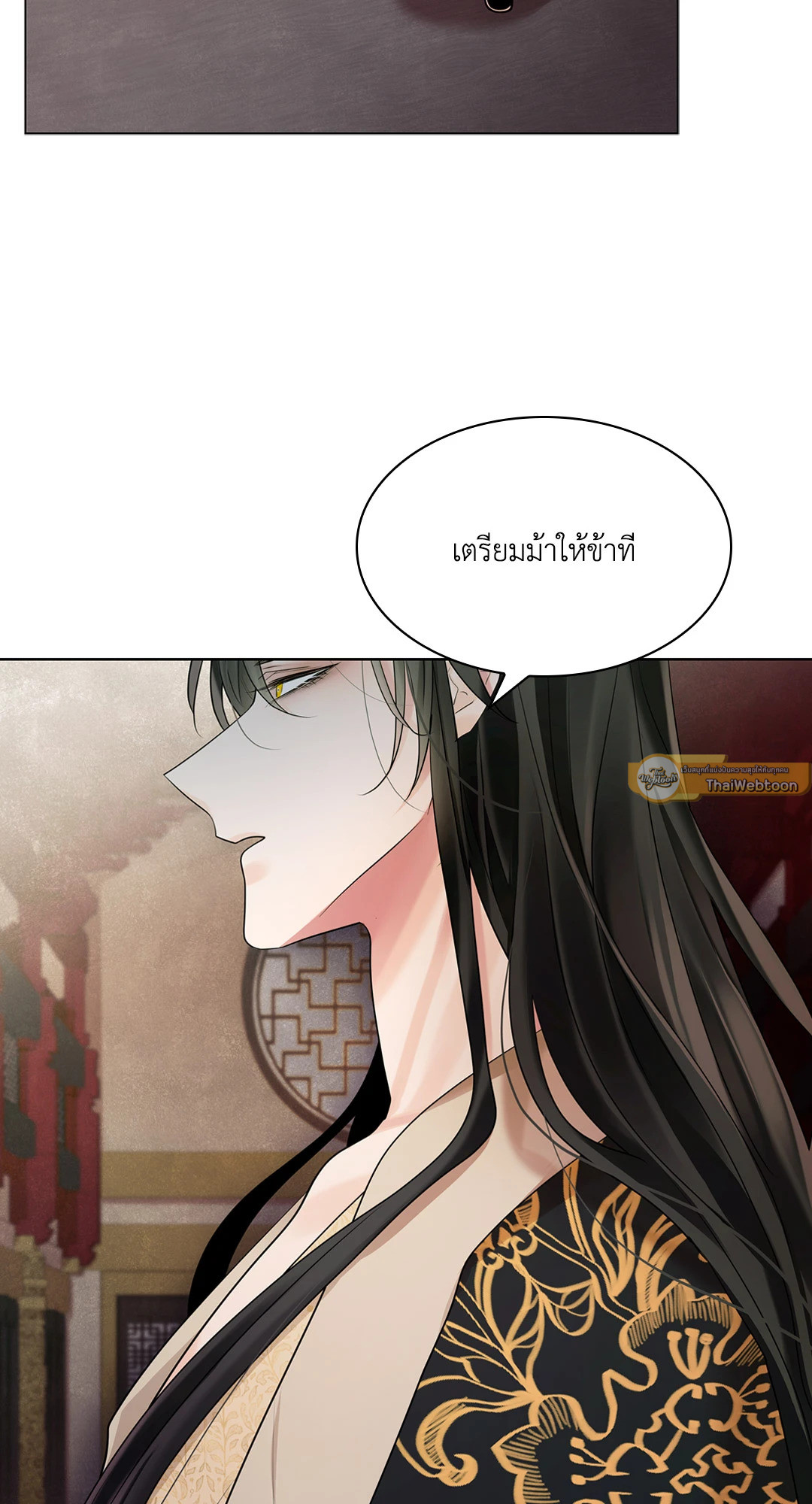 หน้า 86