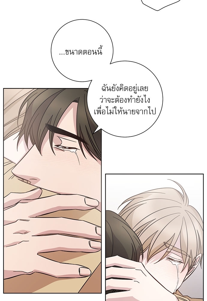 หน้า 44