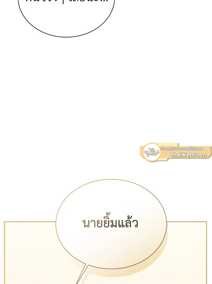 หน้า 104