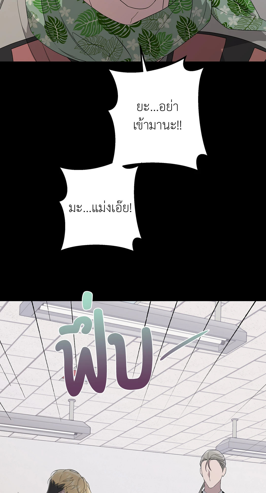 หน้า 54