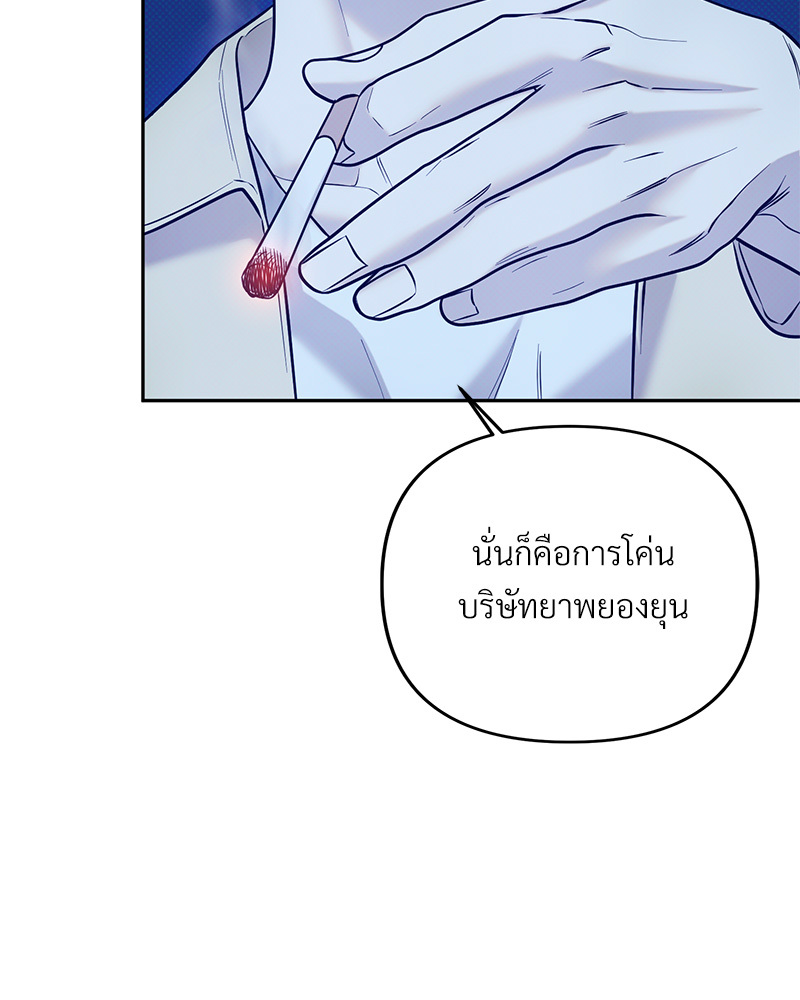 หน้า 101