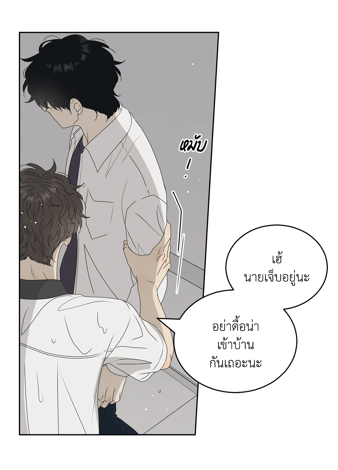 หน้า 51