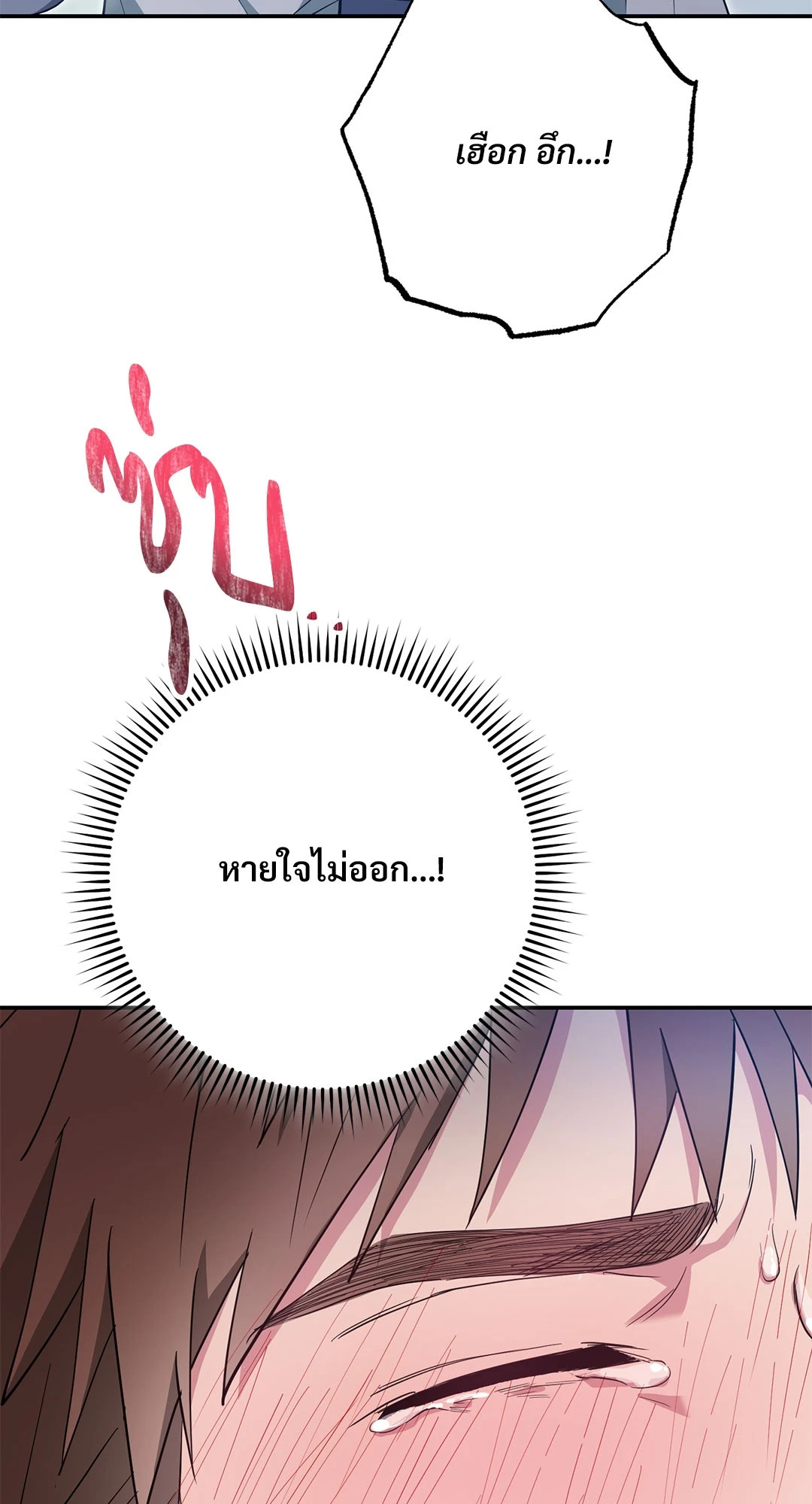 หน้า 86