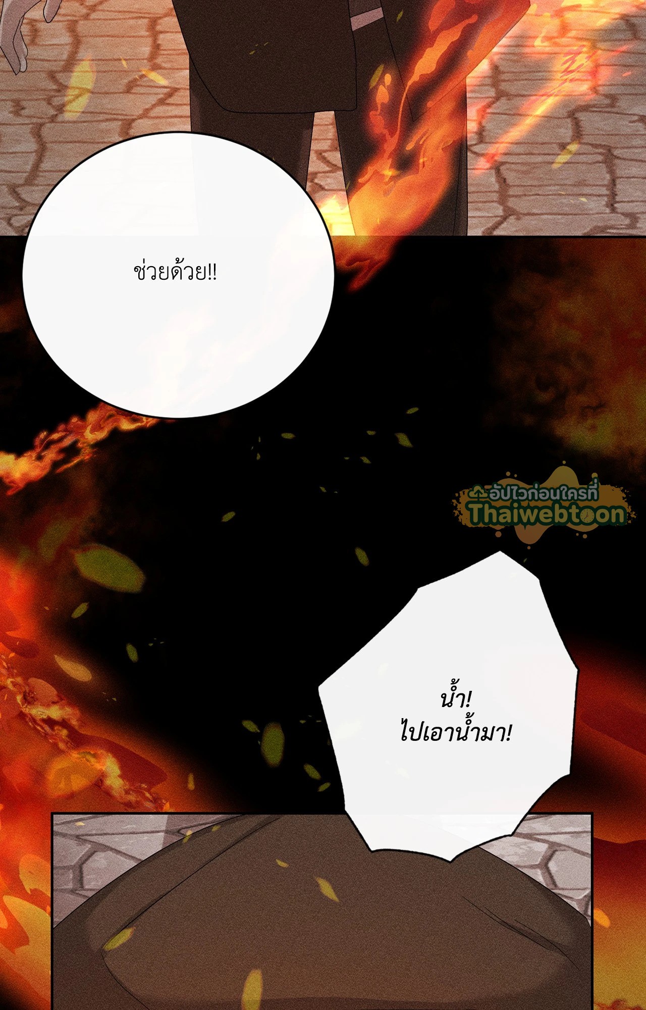 หน้า 80