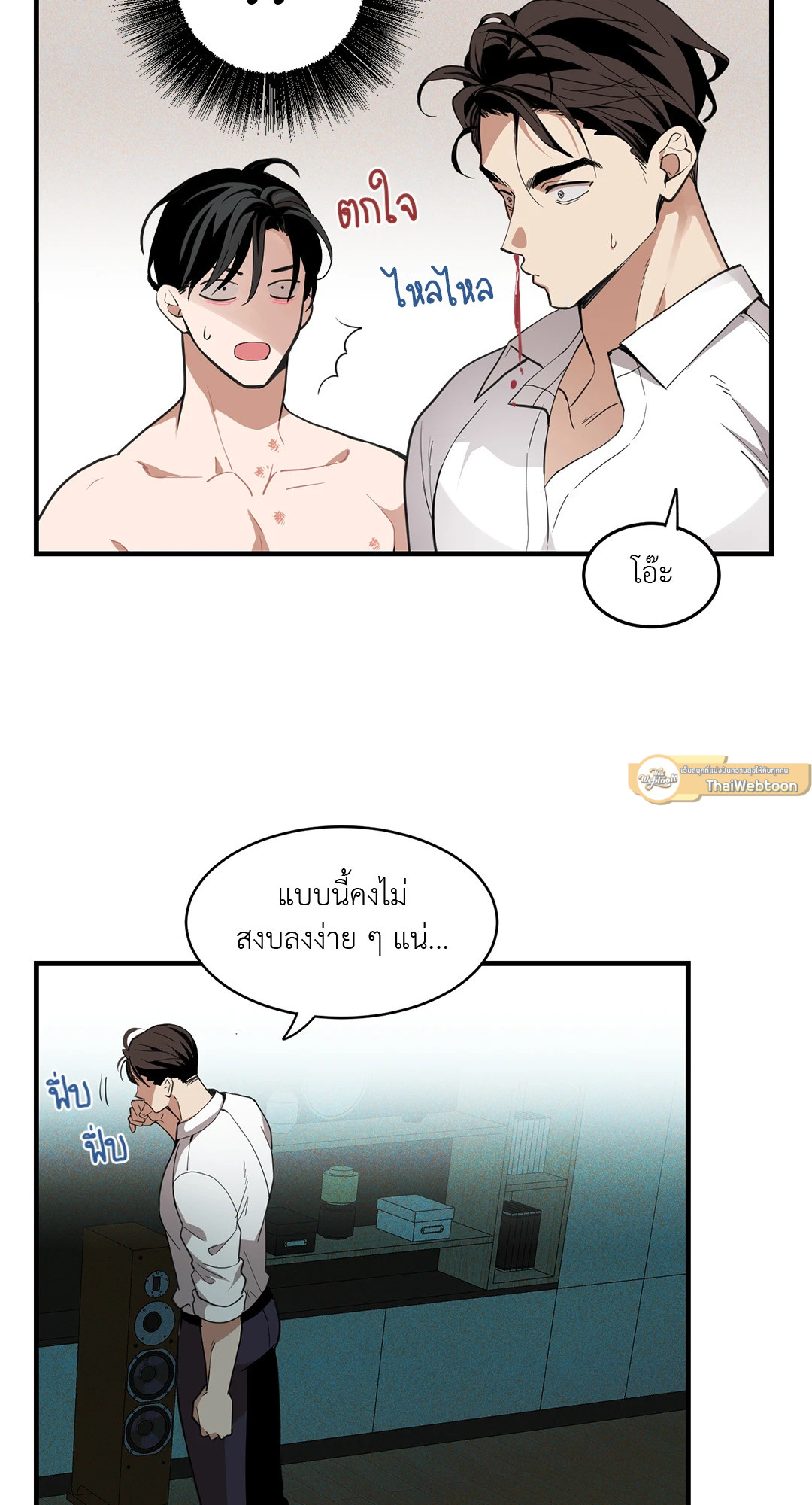 หน้า 51