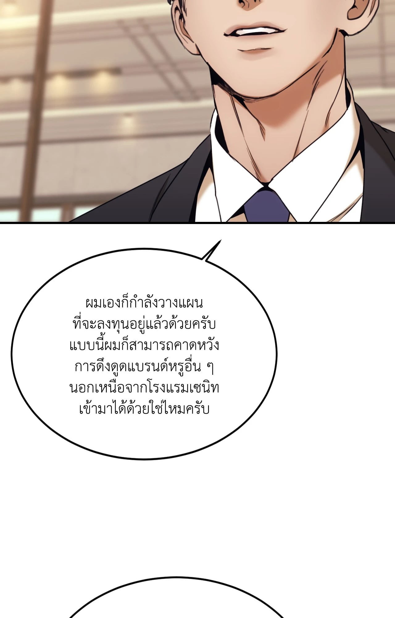 หน้า 76