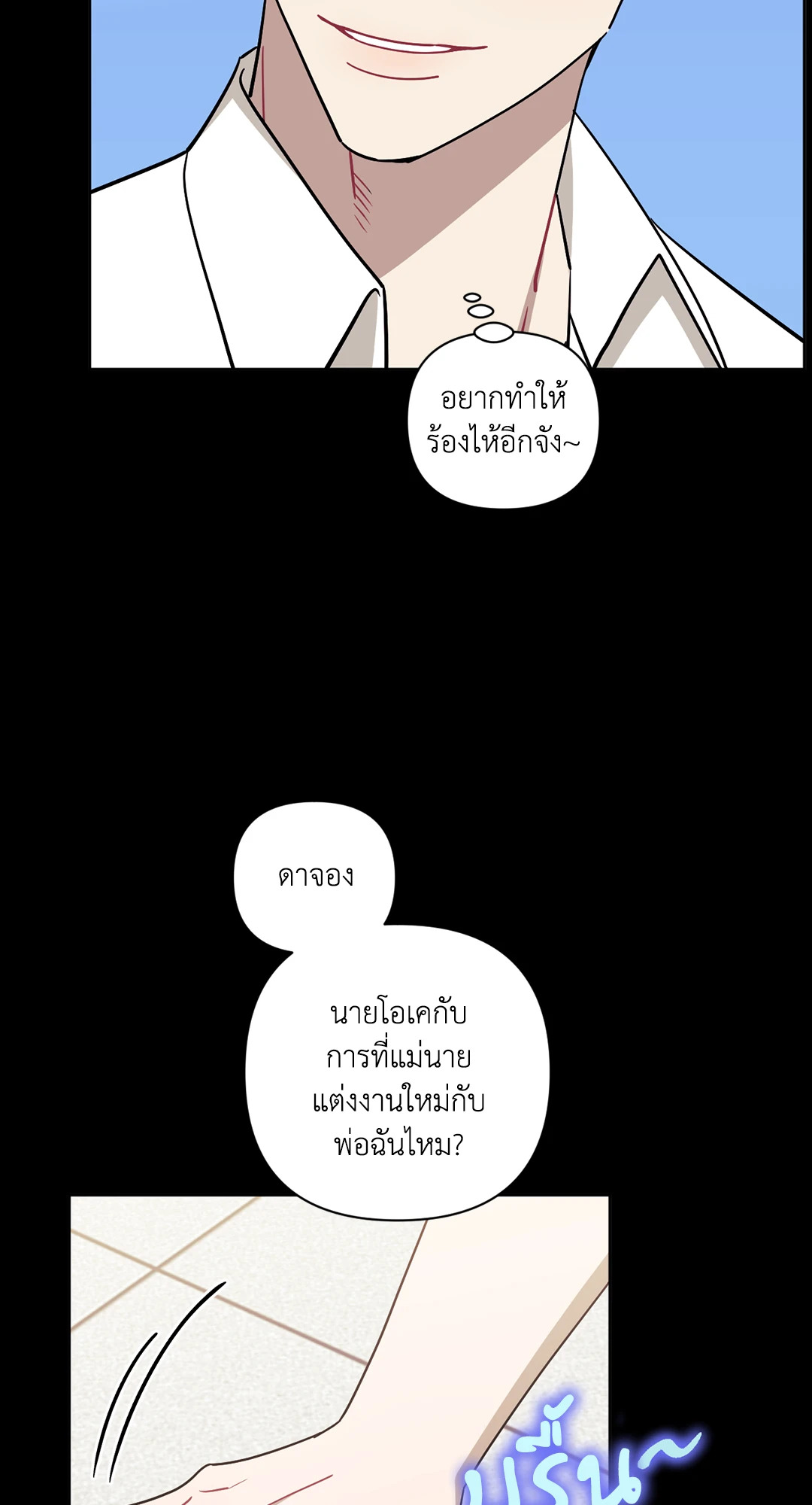 หน้า 73