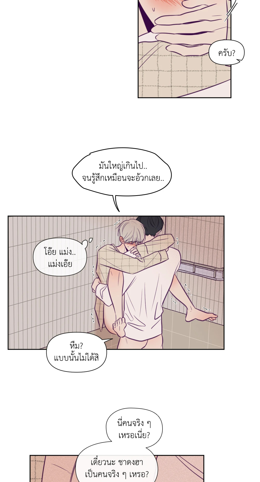 หน้า 18