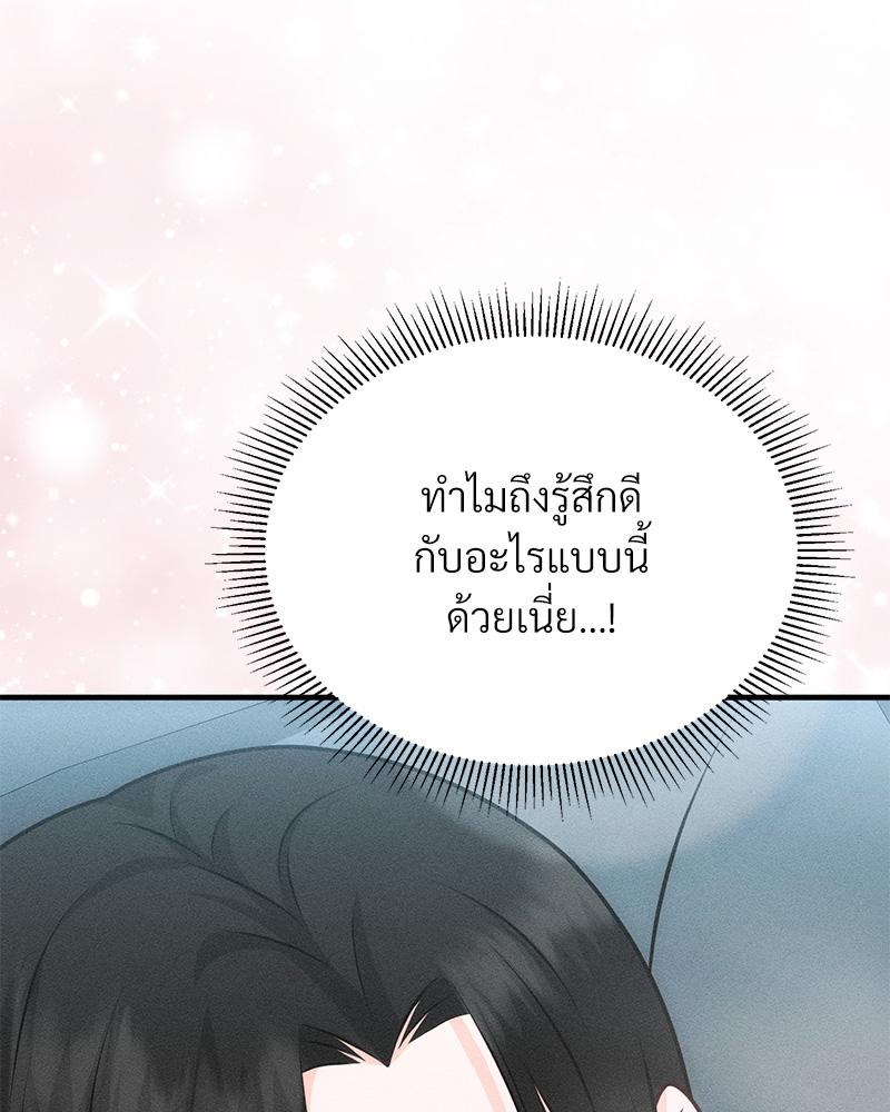 หน้า 95