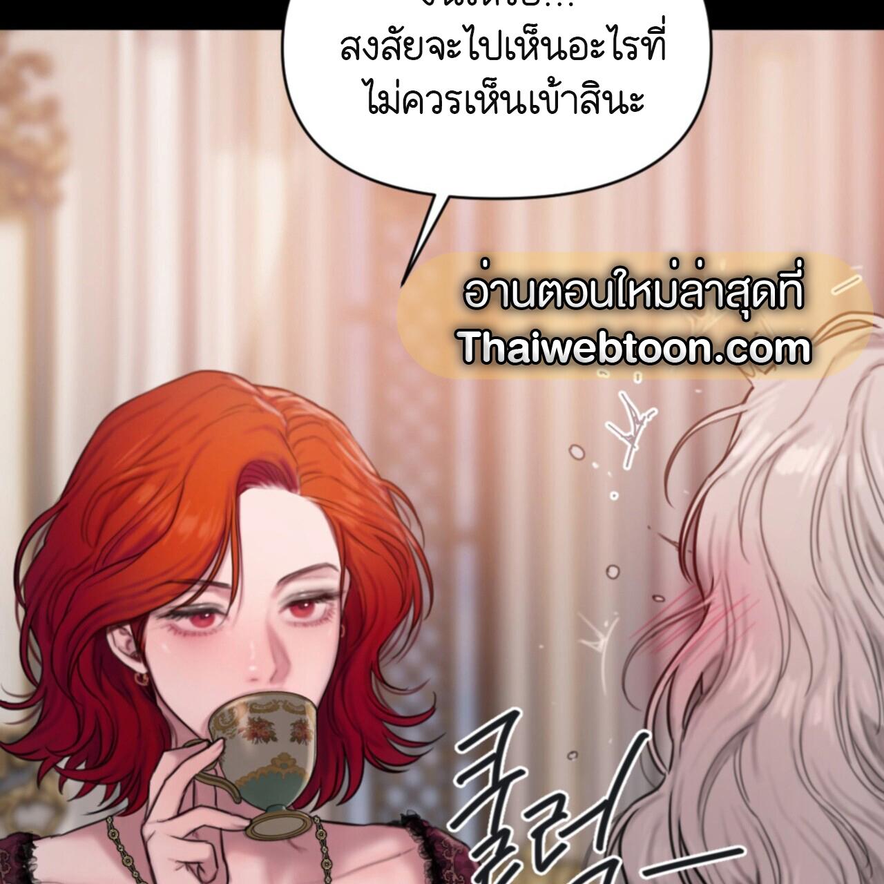หน้า 84