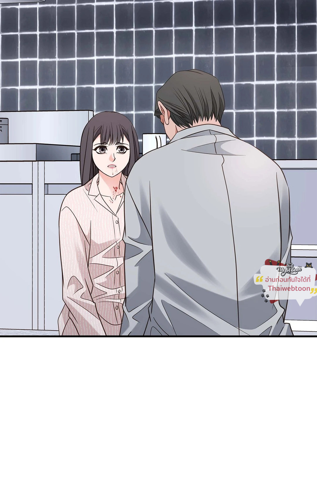 ไร้ทางออก | No Exit (R+) ตอนที่ 83 - รูปที่ 2