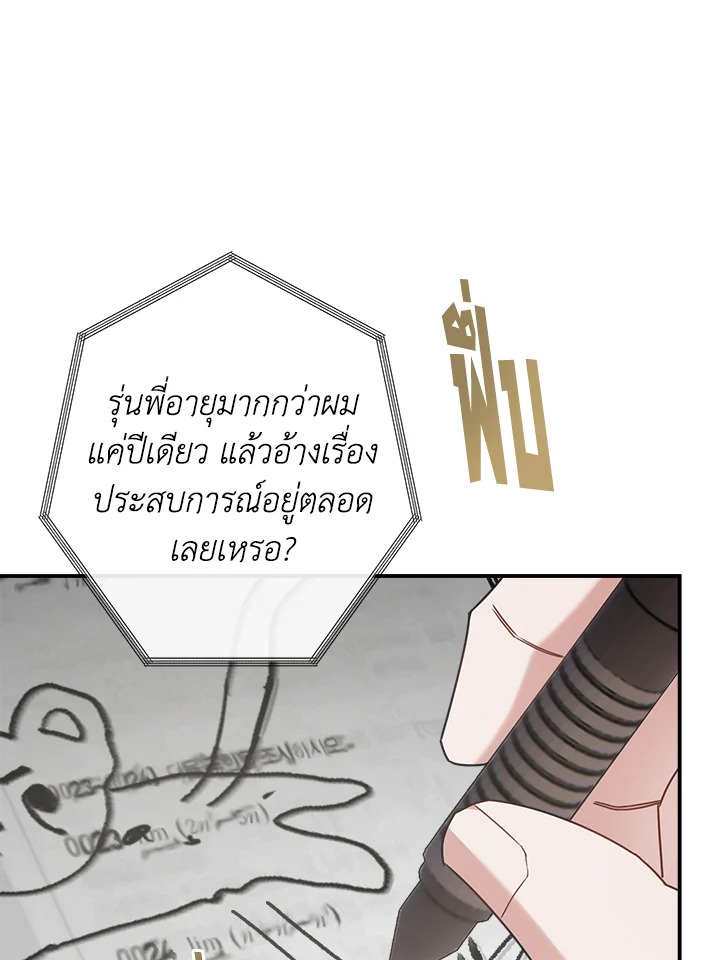 หน้า 99